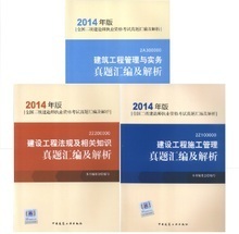 《二级建造师市政实务》最新最全课件深度解析与备考指南