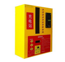 智慧赋能安全充电 投币式充电管理站助力市政与企业小区建设